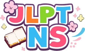 jlpt n5 লোগো